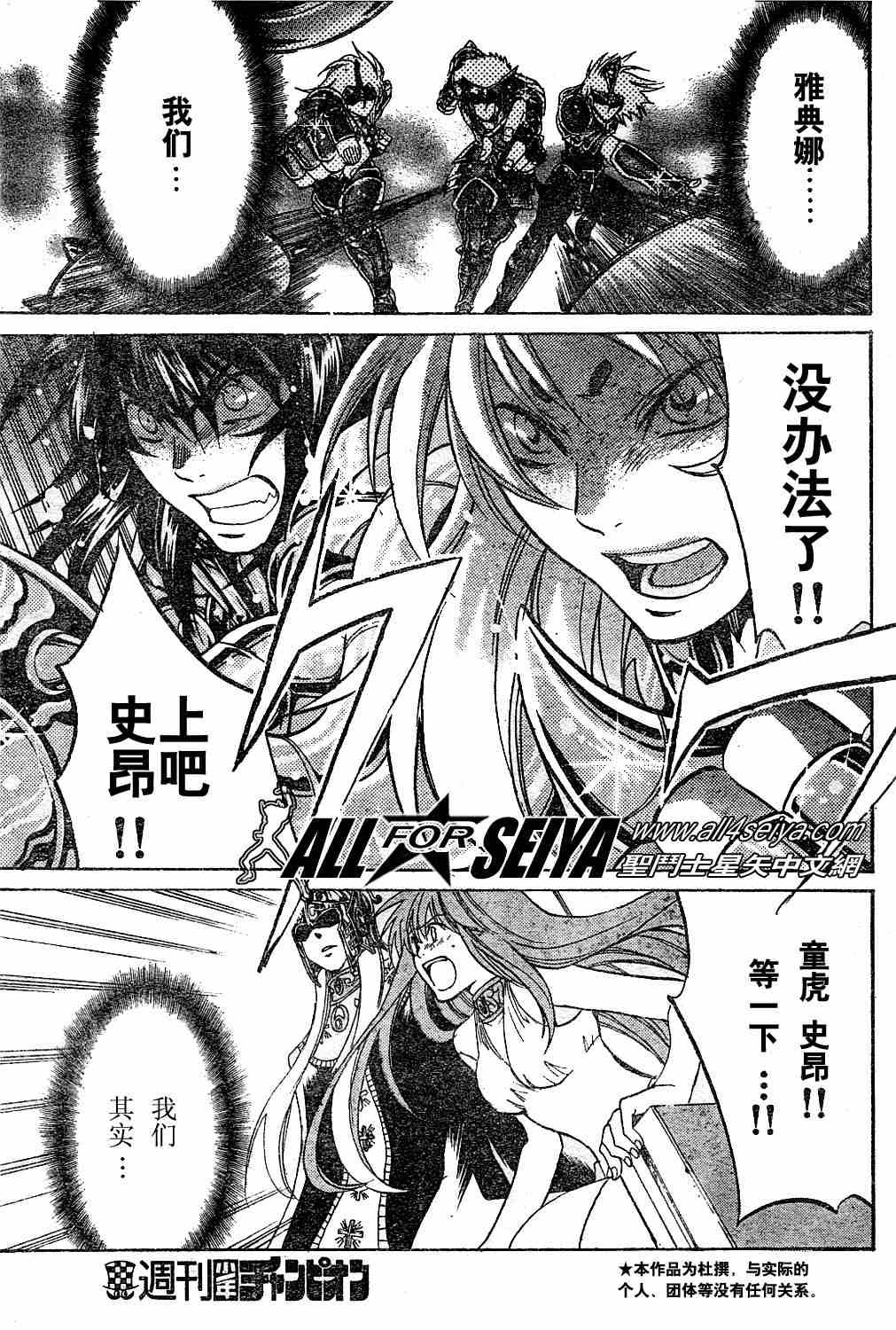 第1-7话