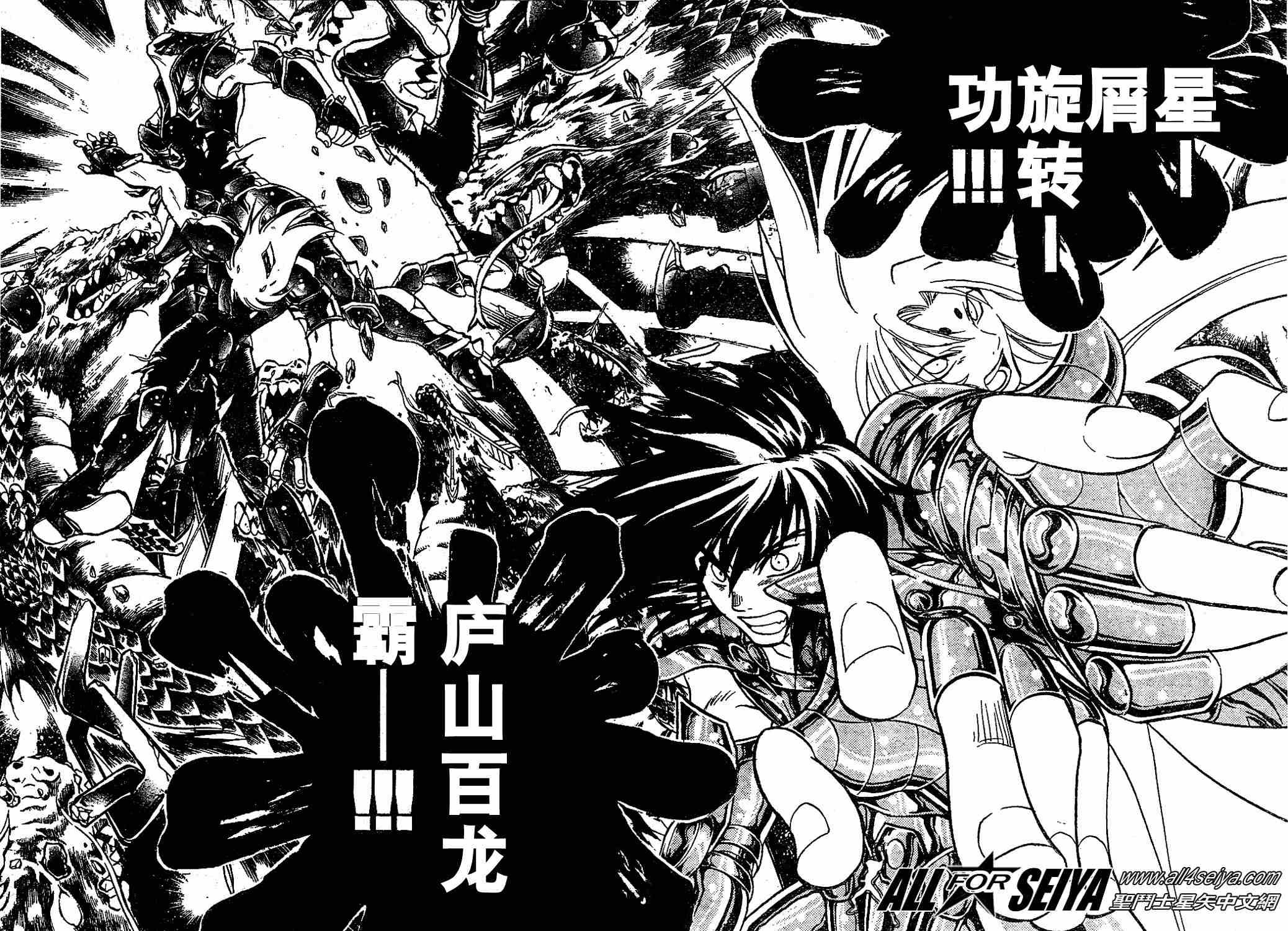 第1-7话