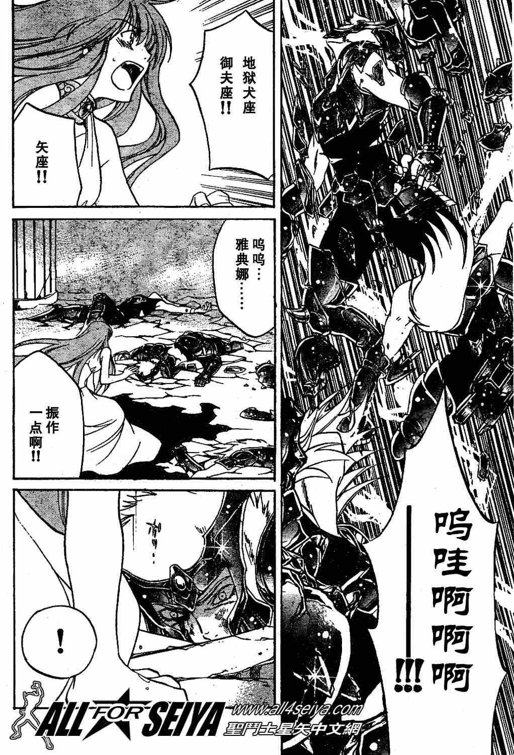 第1-7话