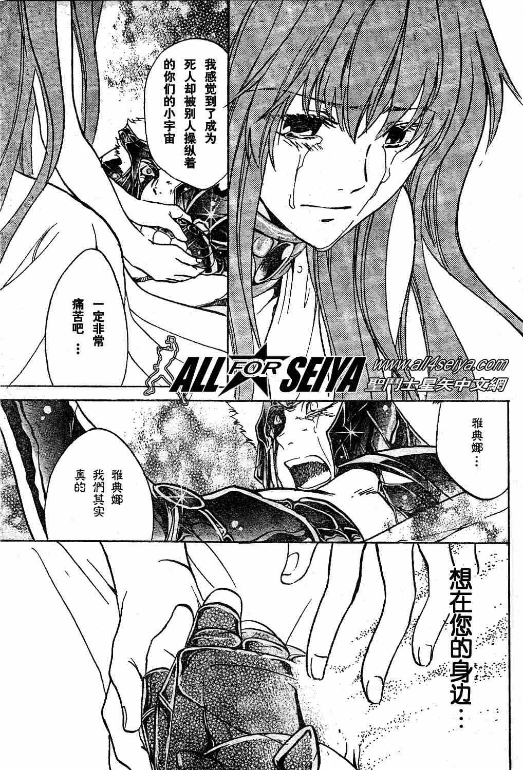 第1-7话