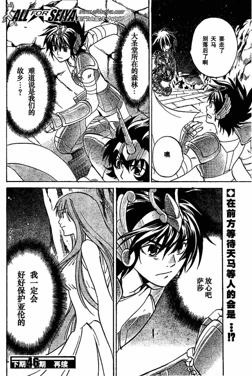 第1-7话