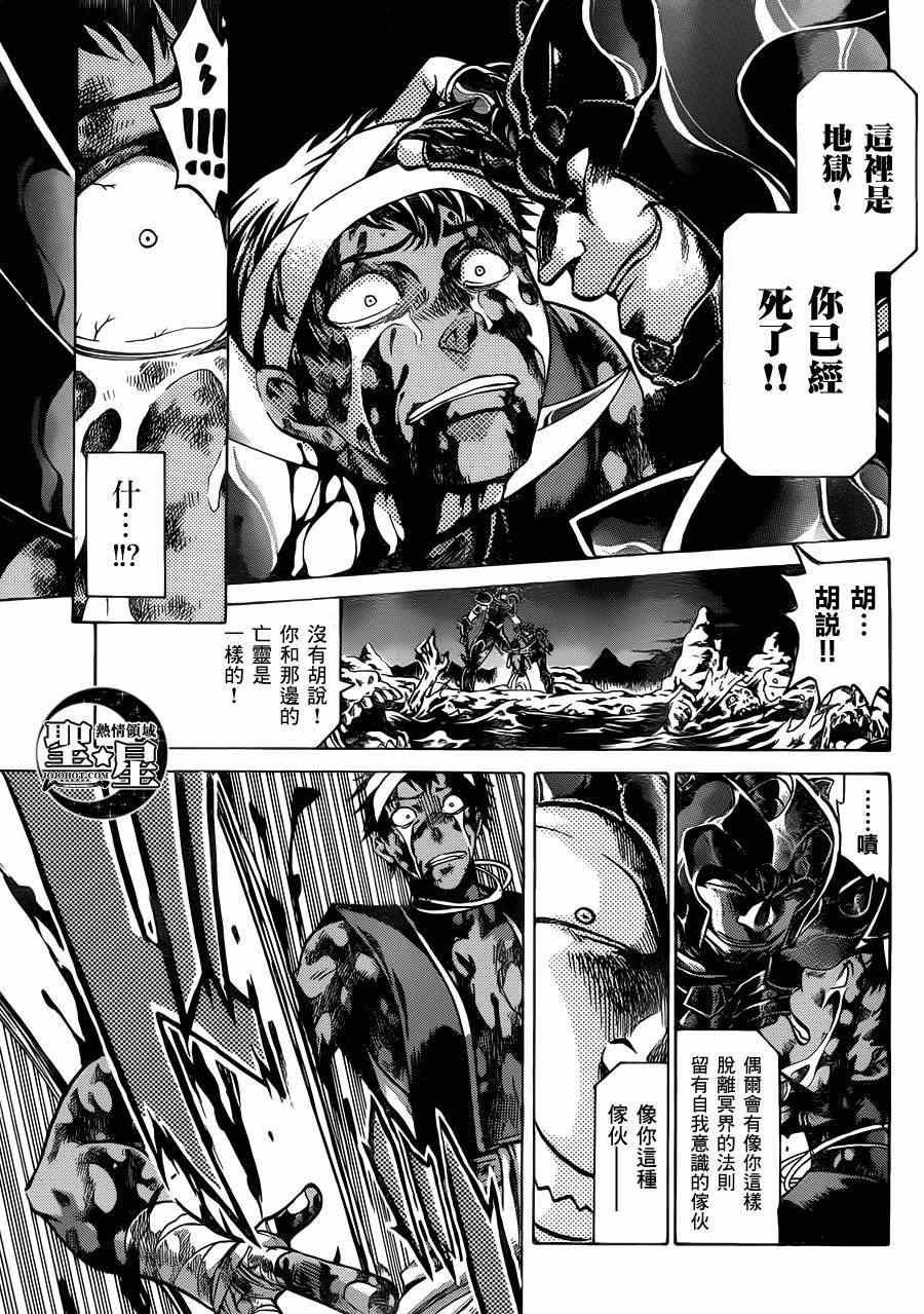 处女座篇01