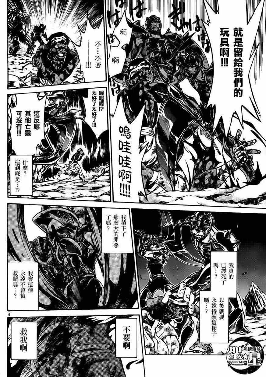 处女座篇01