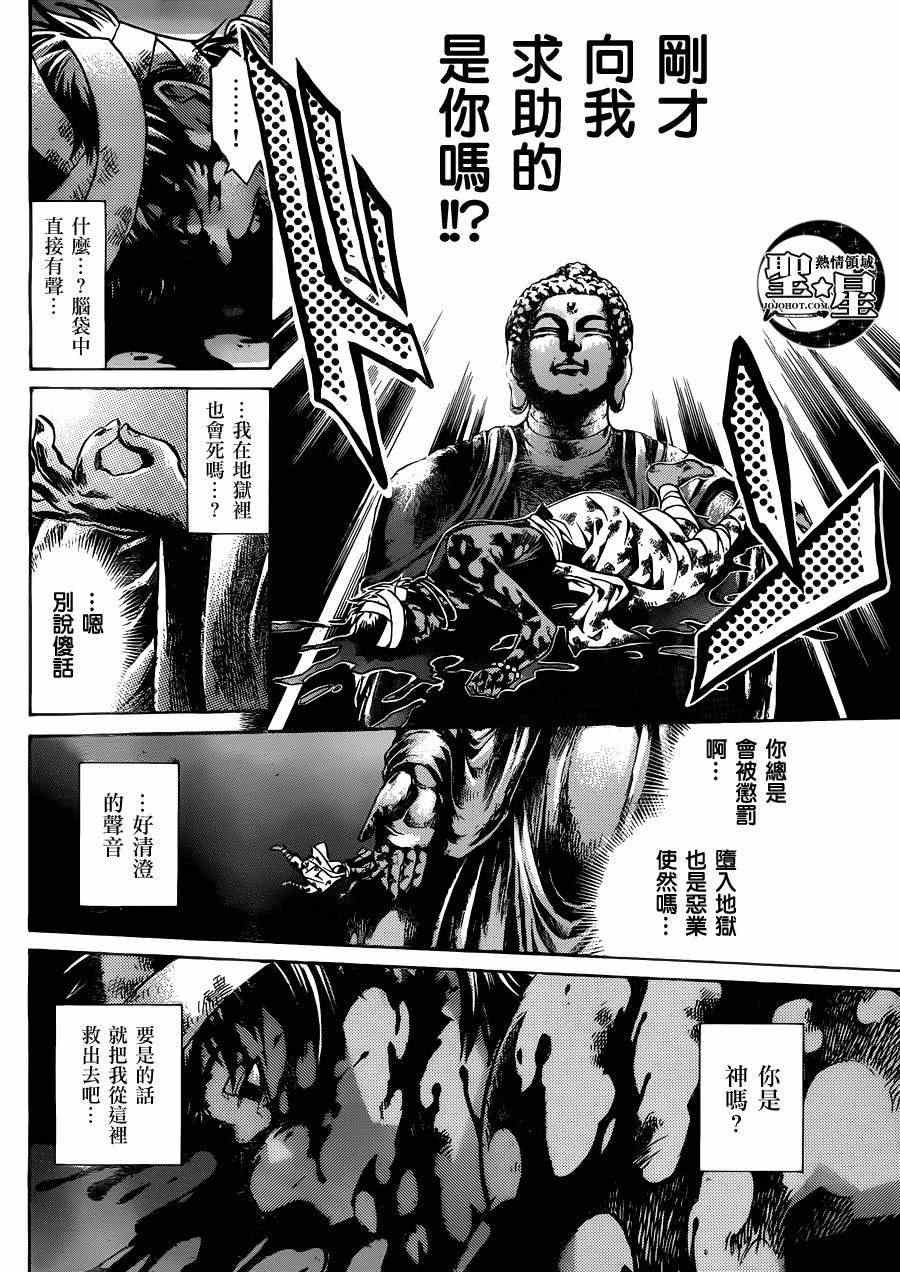 处女座篇01