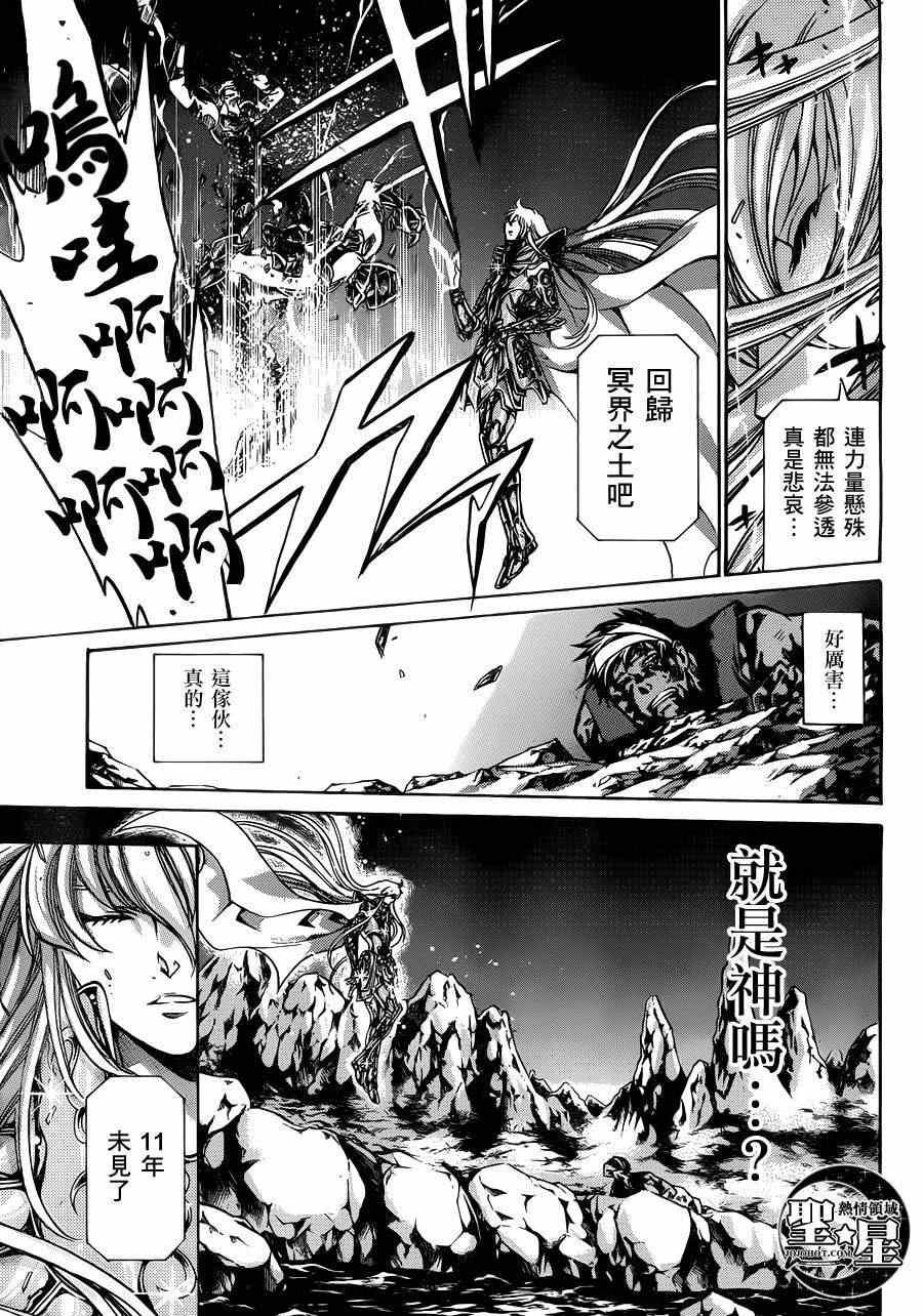 处女座篇01
