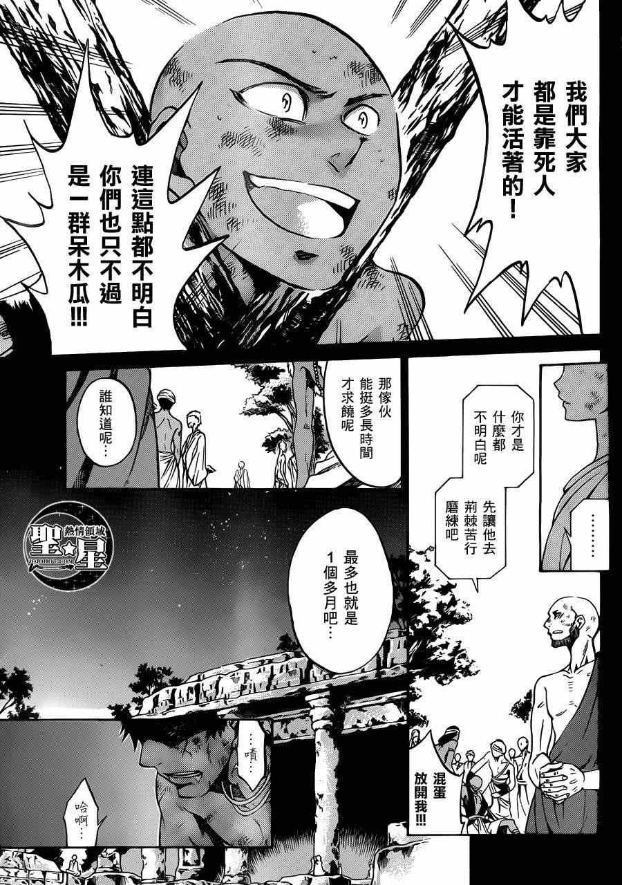 处女座篇01