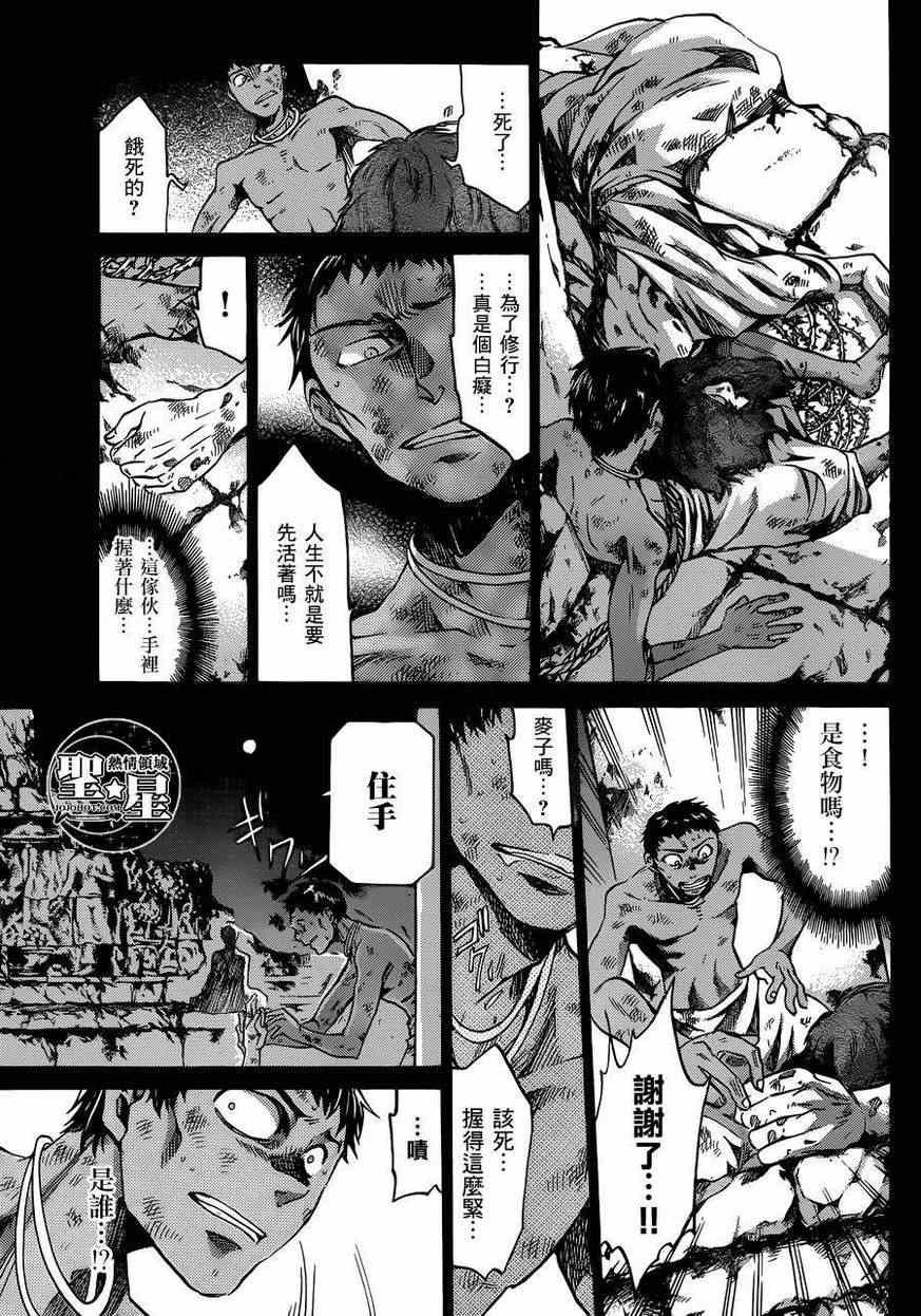 处女座篇01