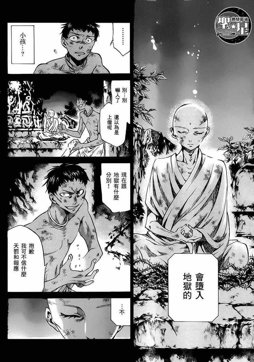 处女座篇01