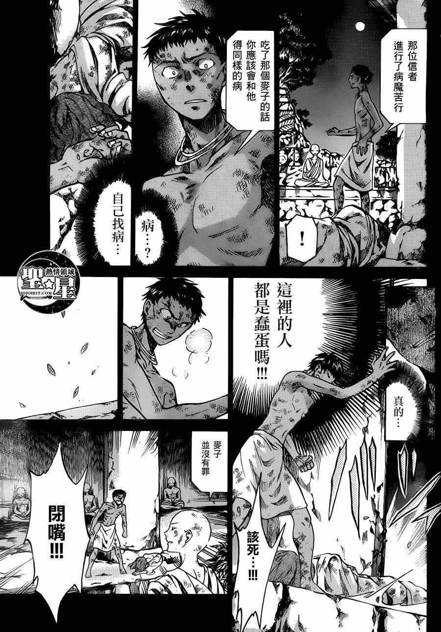 处女座篇01