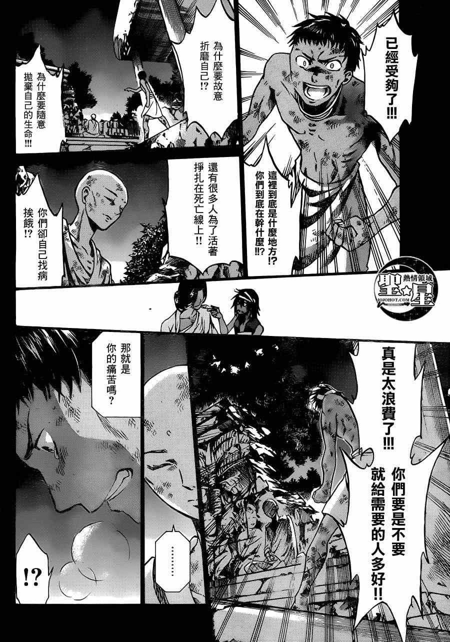 处女座篇01