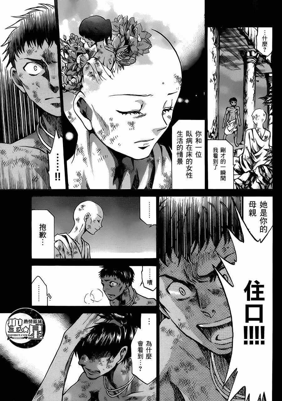 处女座篇01