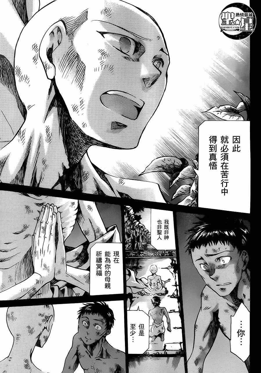 处女座篇01
