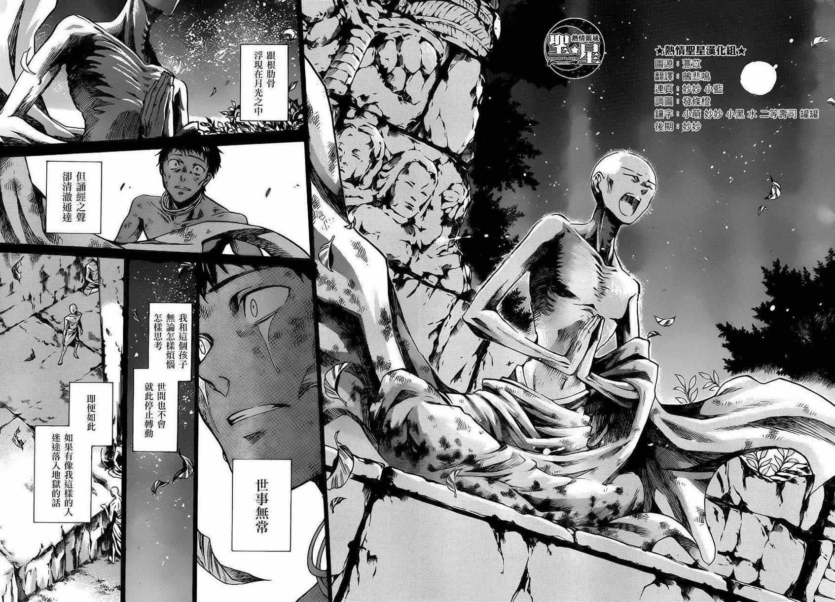 处女座篇01