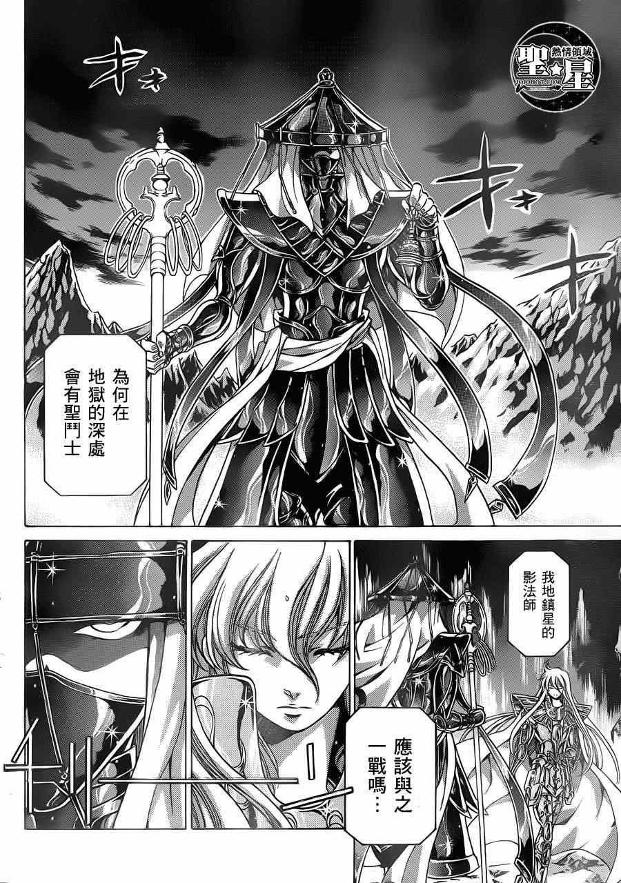 处女座篇01
