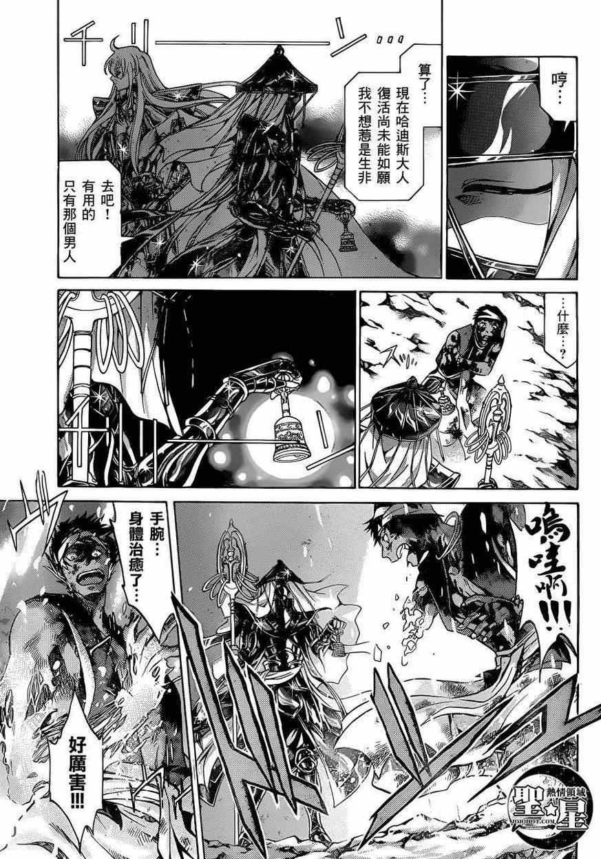 处女座篇01