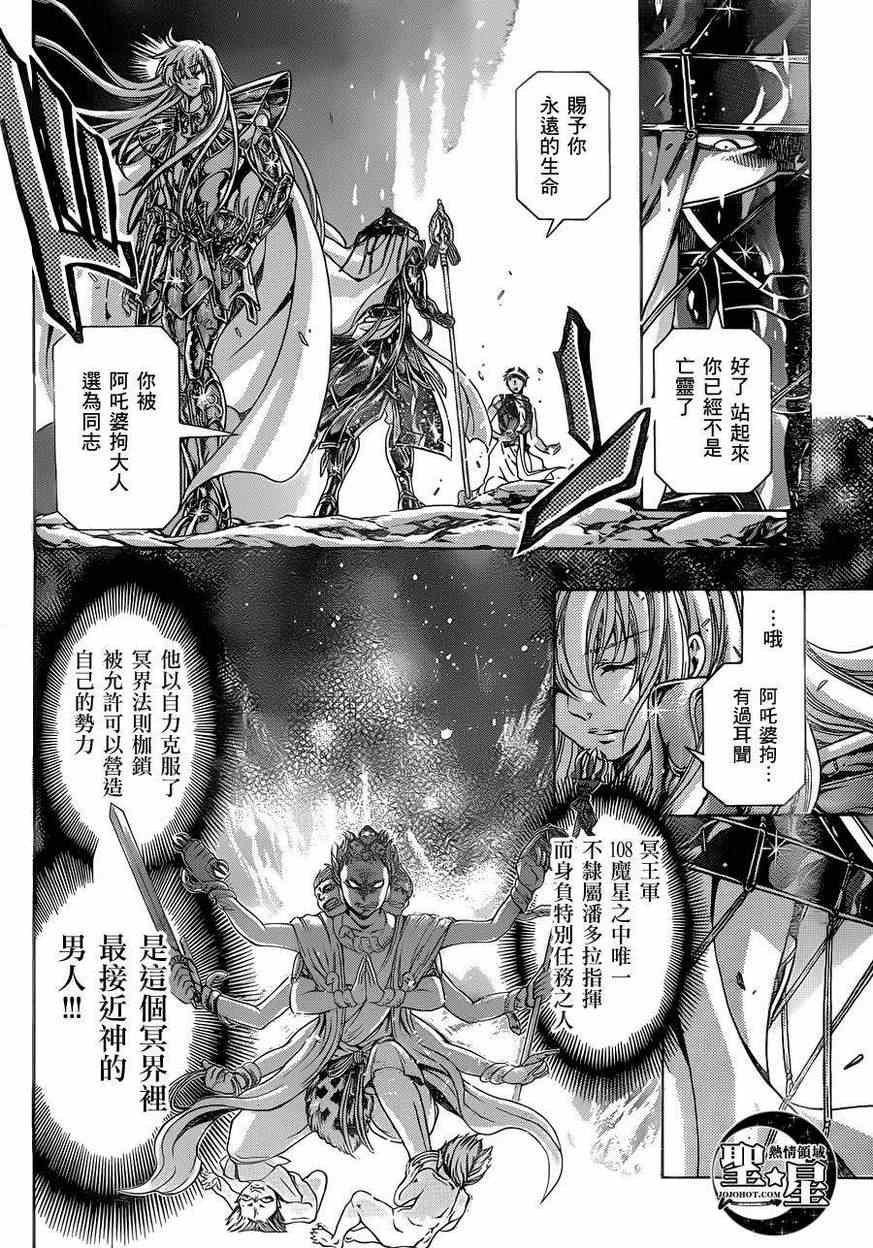 处女座篇01