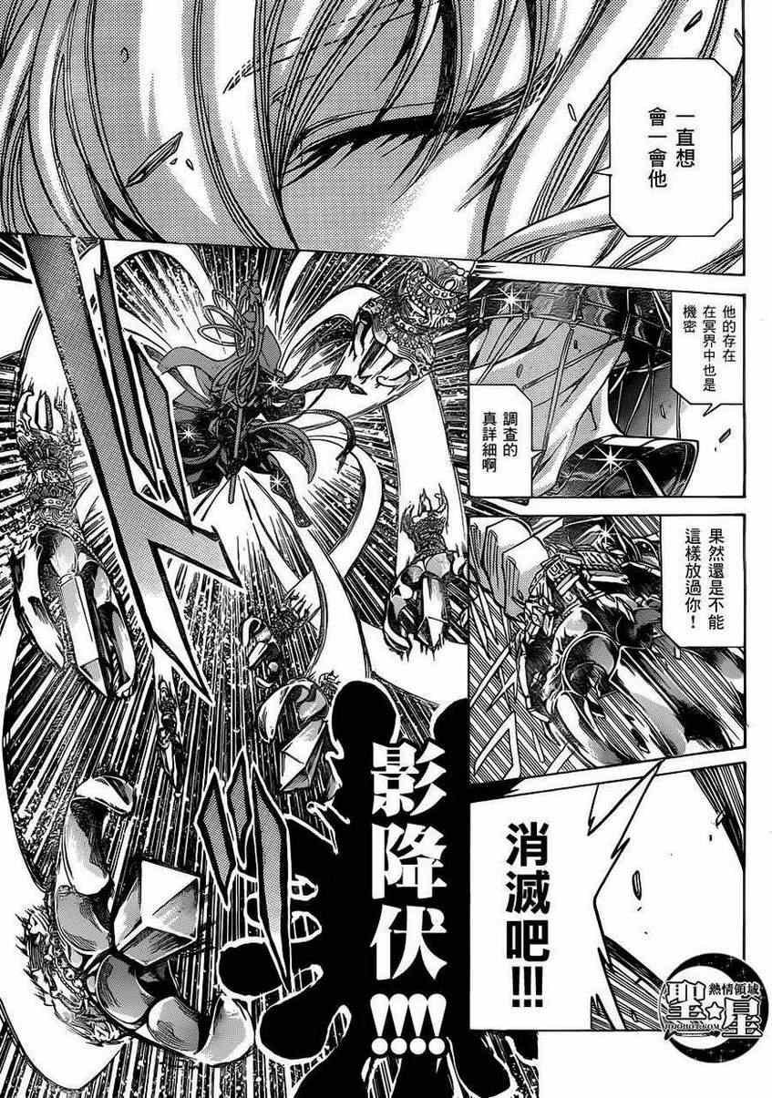处女座篇01