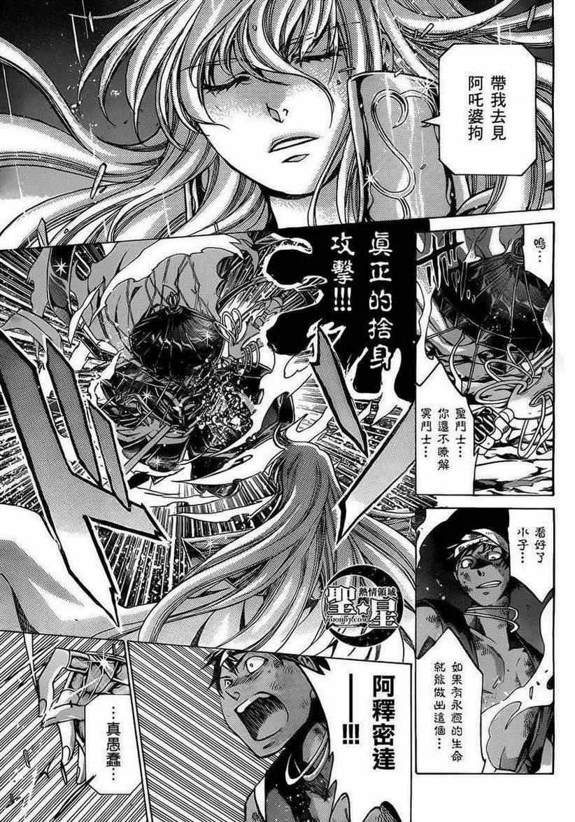 处女座篇01