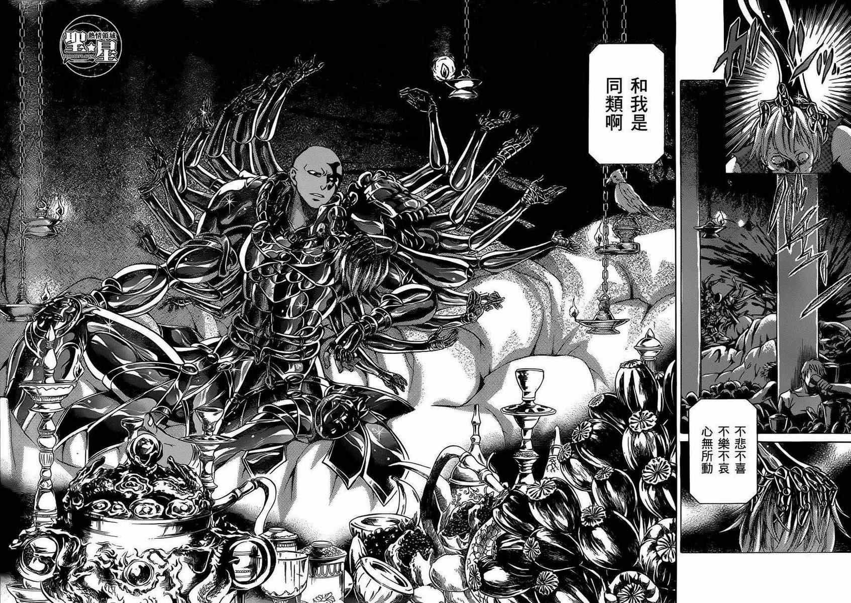 处女座篇01