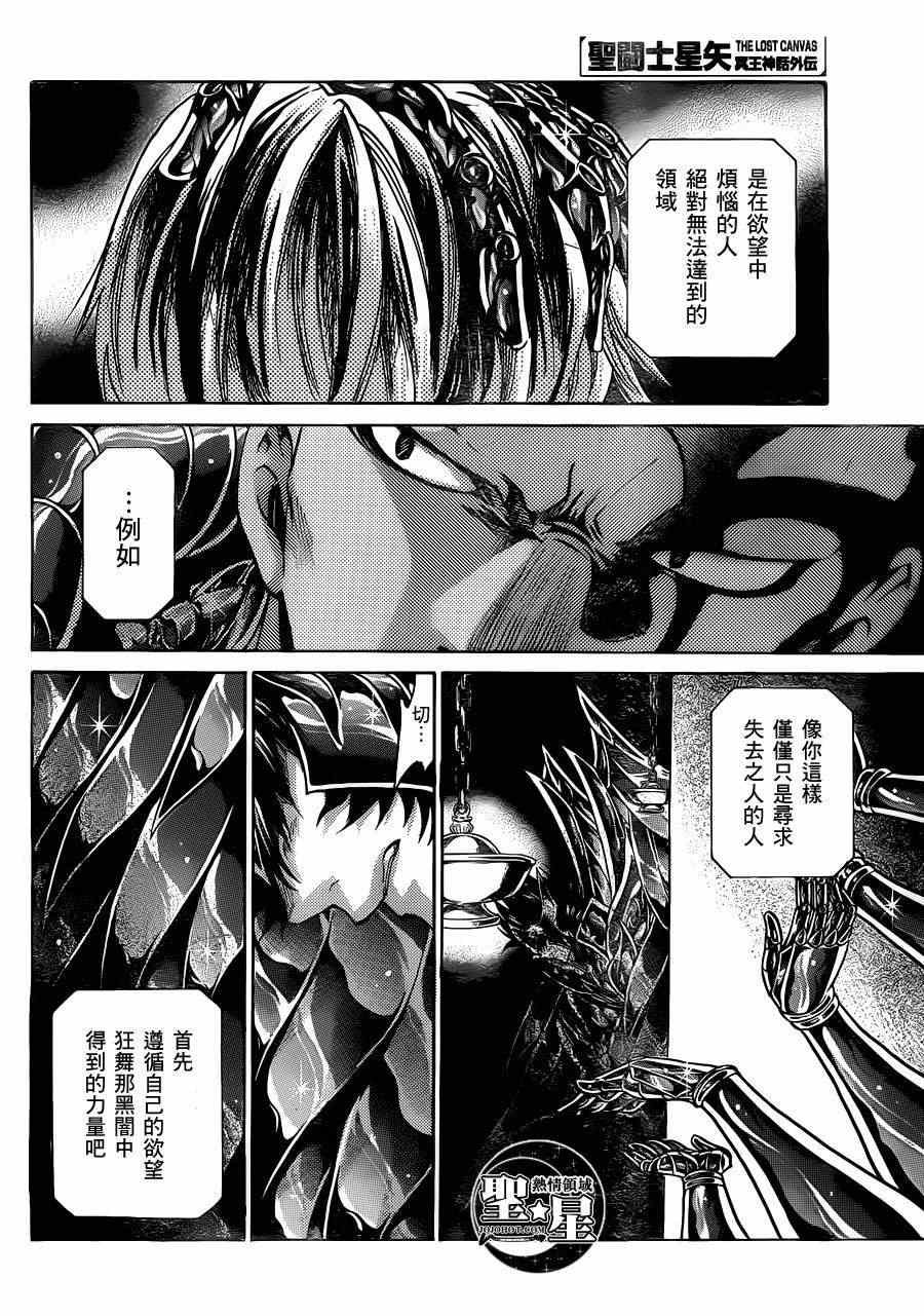 处女座篇01