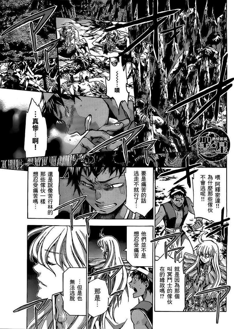 处女座篇02