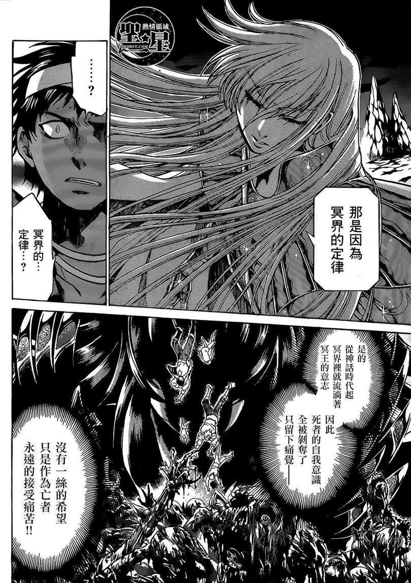 处女座篇02