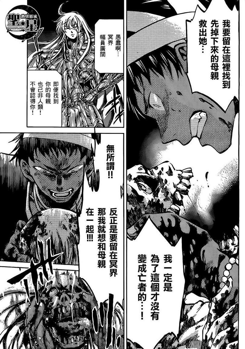 处女座篇02