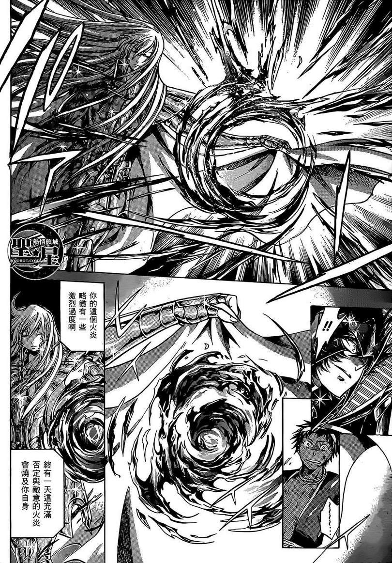 处女座篇02