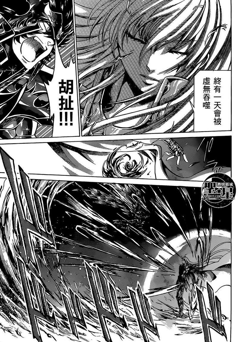 处女座篇02