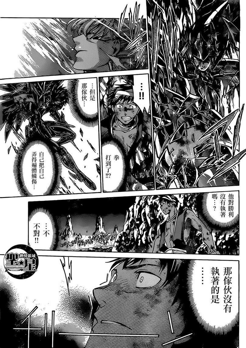 处女座篇02