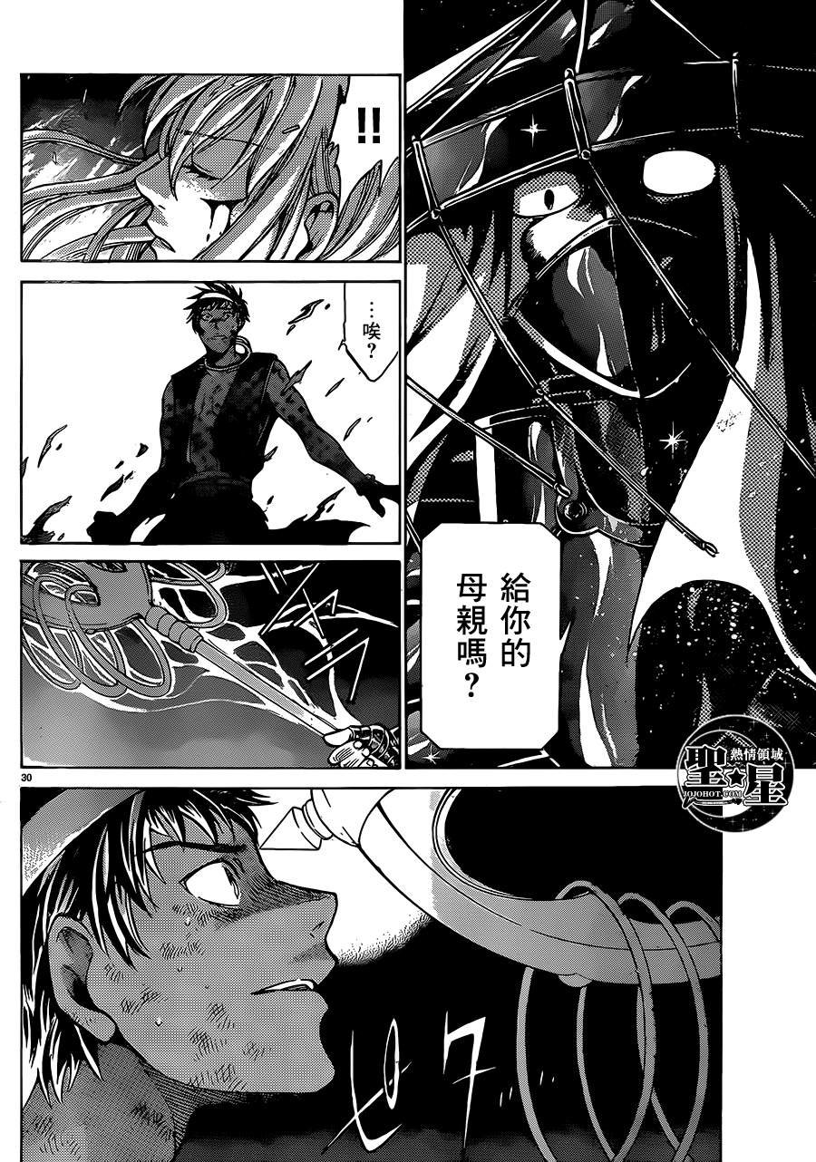 处女座篇02
