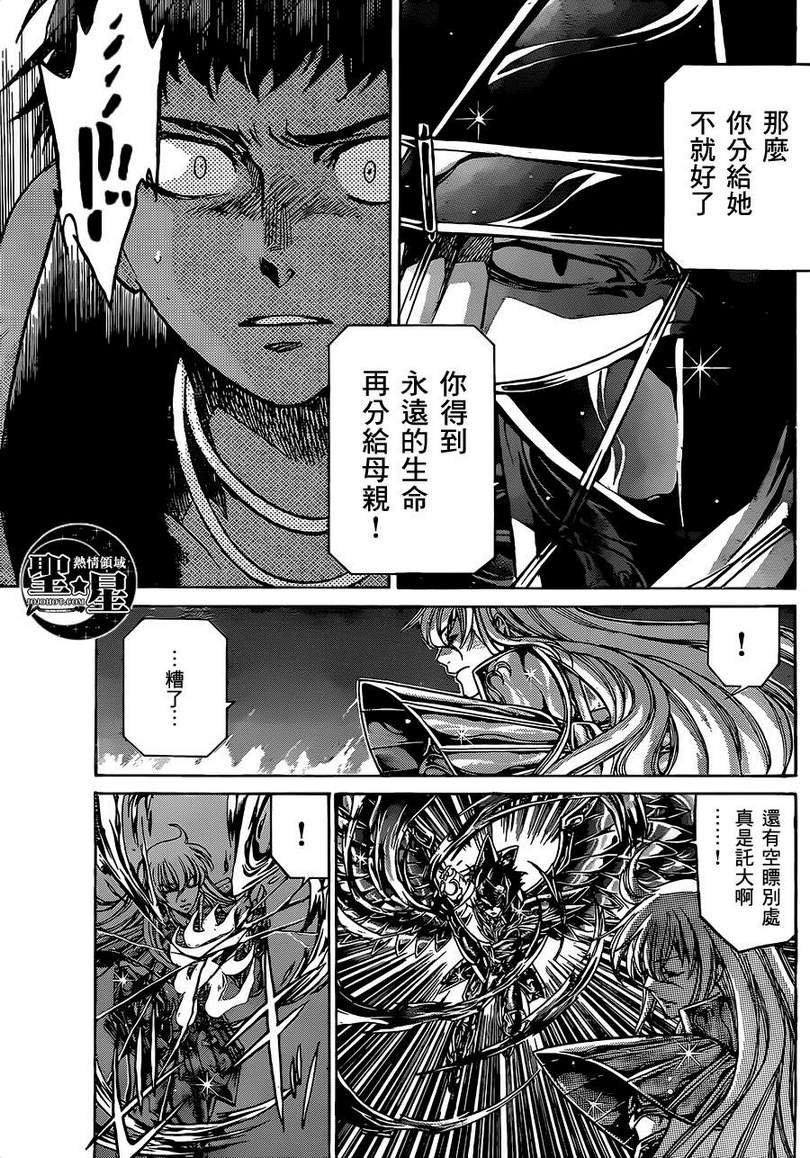 处女座篇02