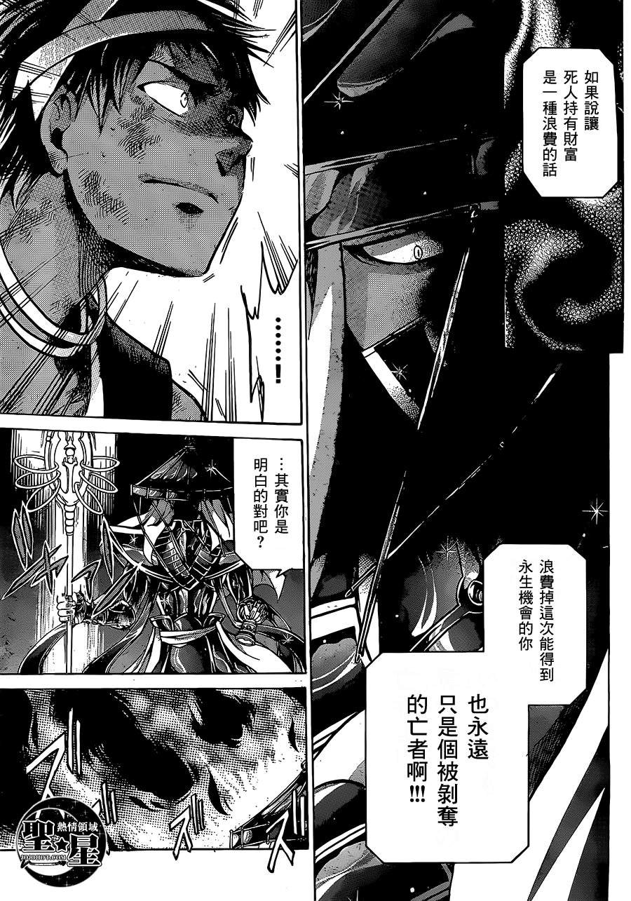 处女座篇02