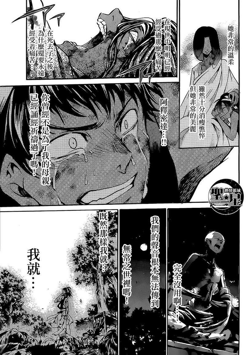 处女座篇02