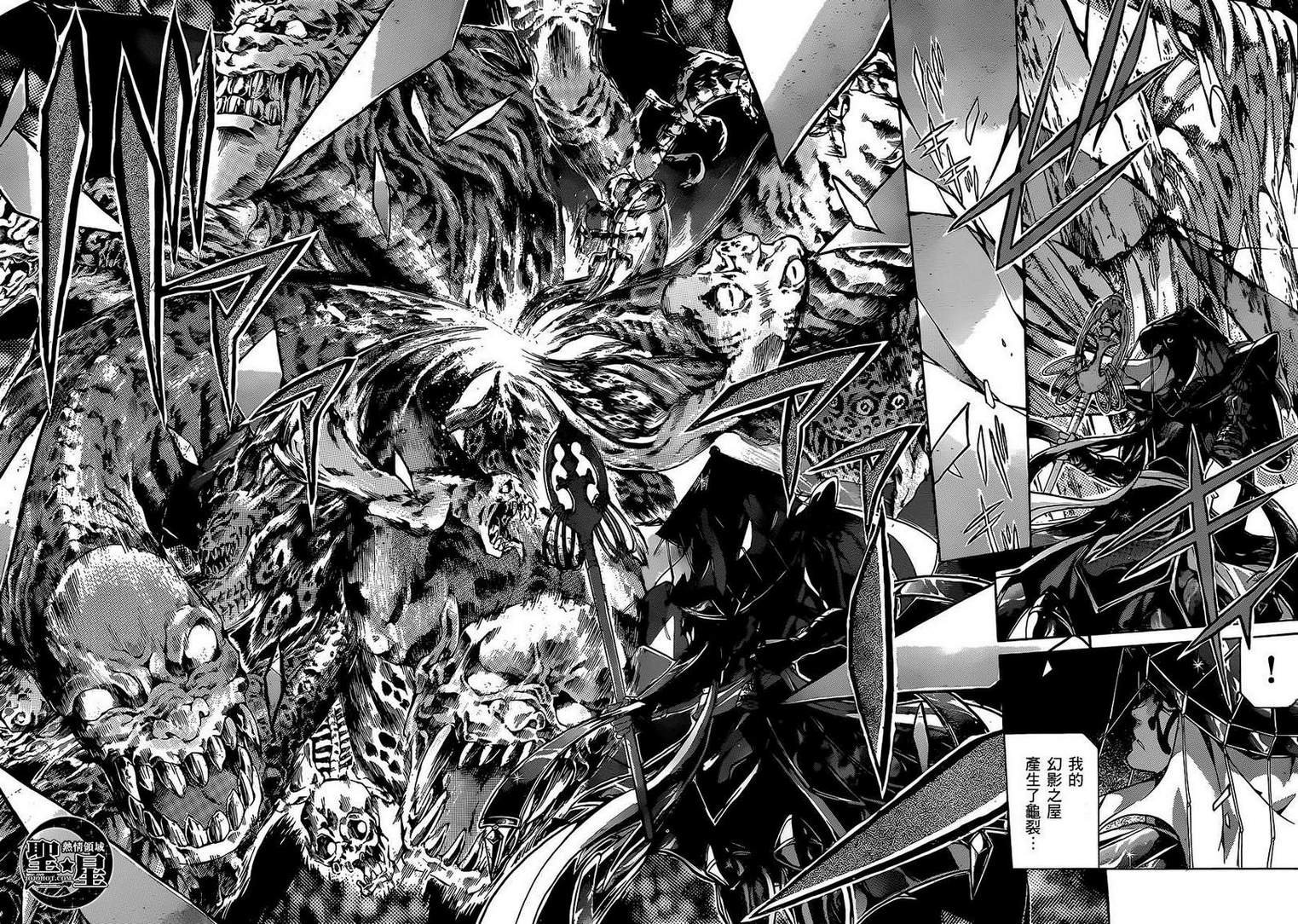 处女座篇02