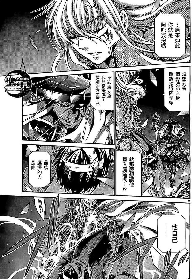处女座篇02