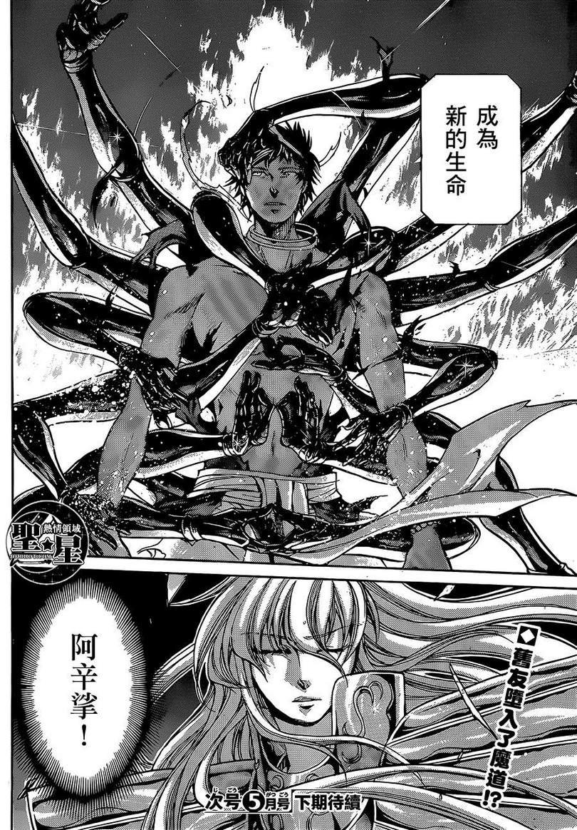 处女座篇02