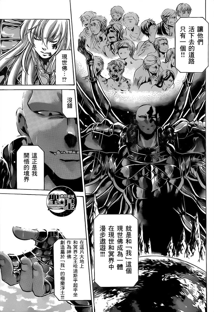 处女座篇03
