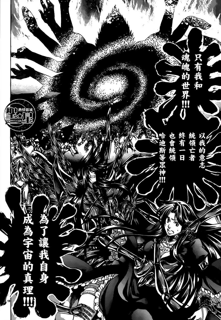 处女座篇03