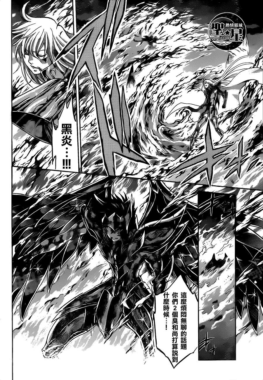 处女座篇03
