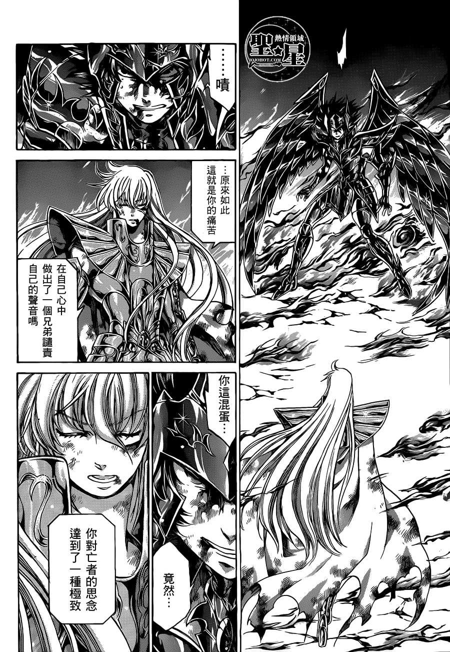 处女座篇03