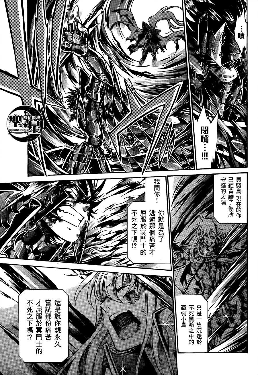 处女座篇03