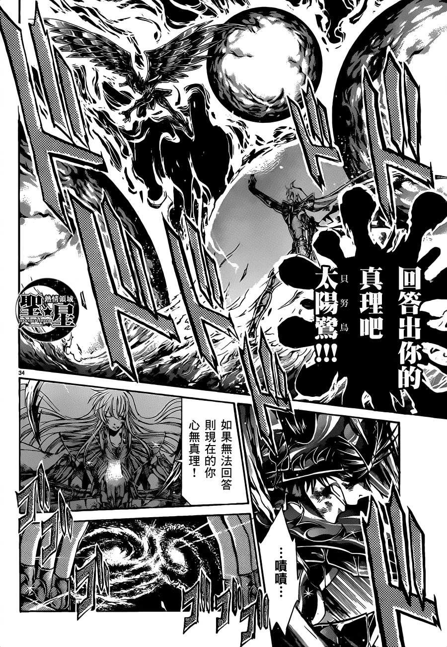 处女座篇03