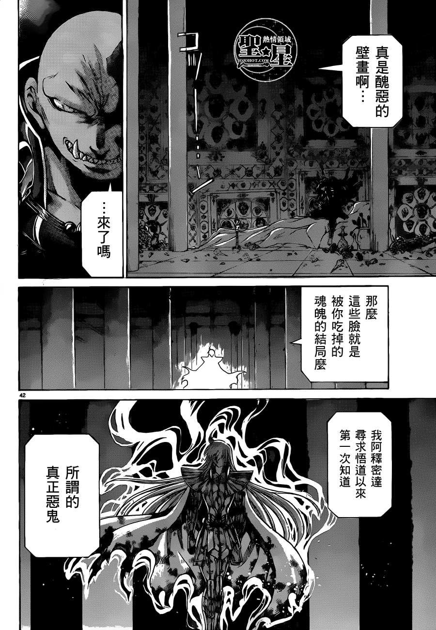 处女座篇03