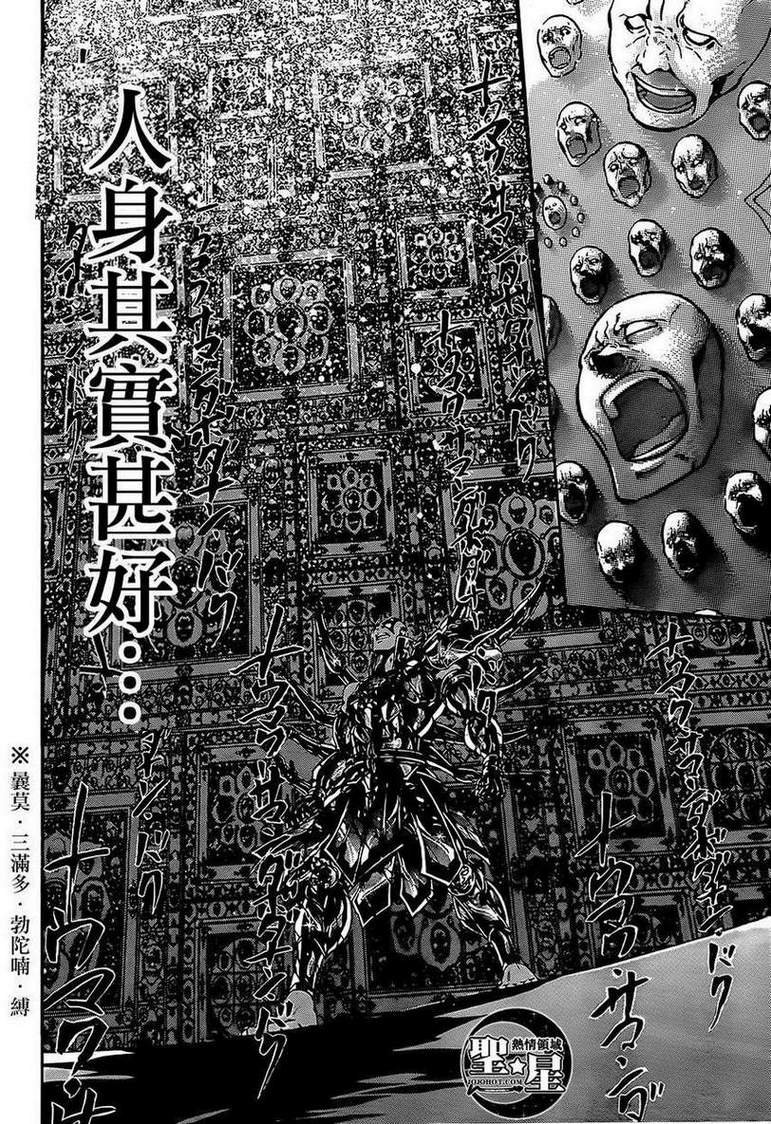 处女座篇04