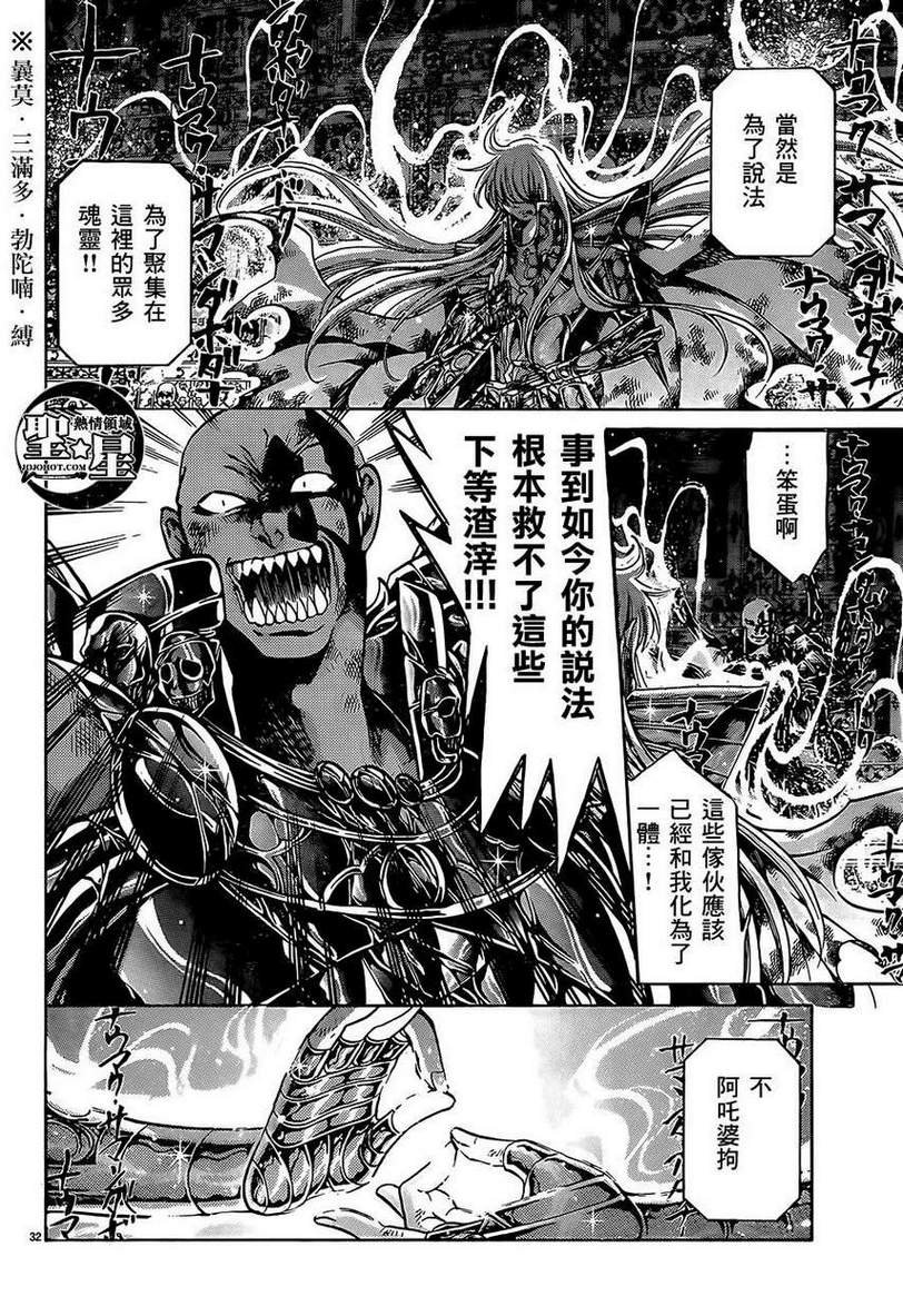 处女座篇04