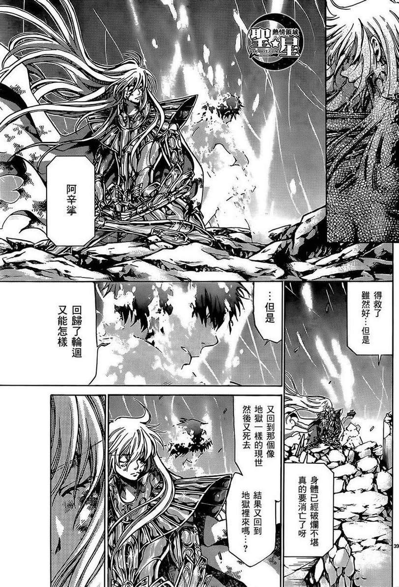 处女座篇04