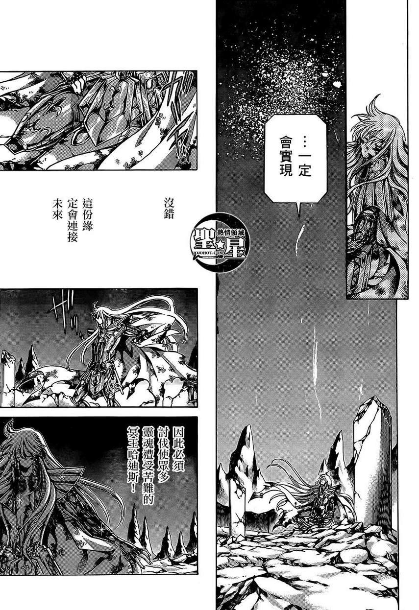 处女座篇04