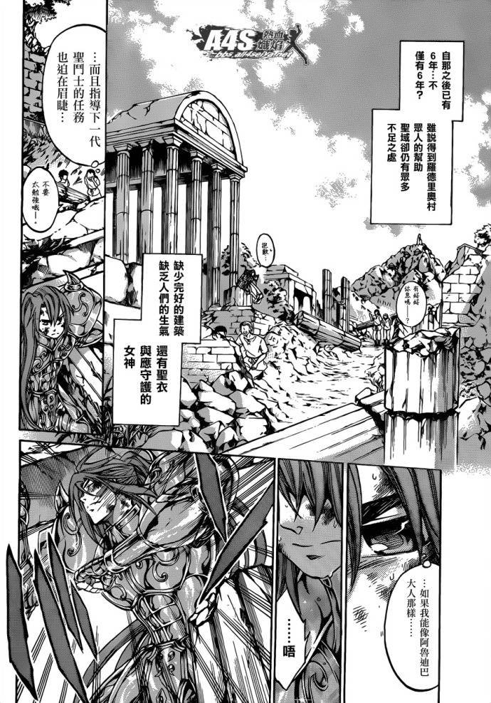 金牛座篇01