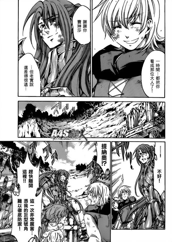 金牛座篇01